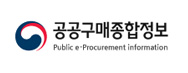 공공구매종합정보